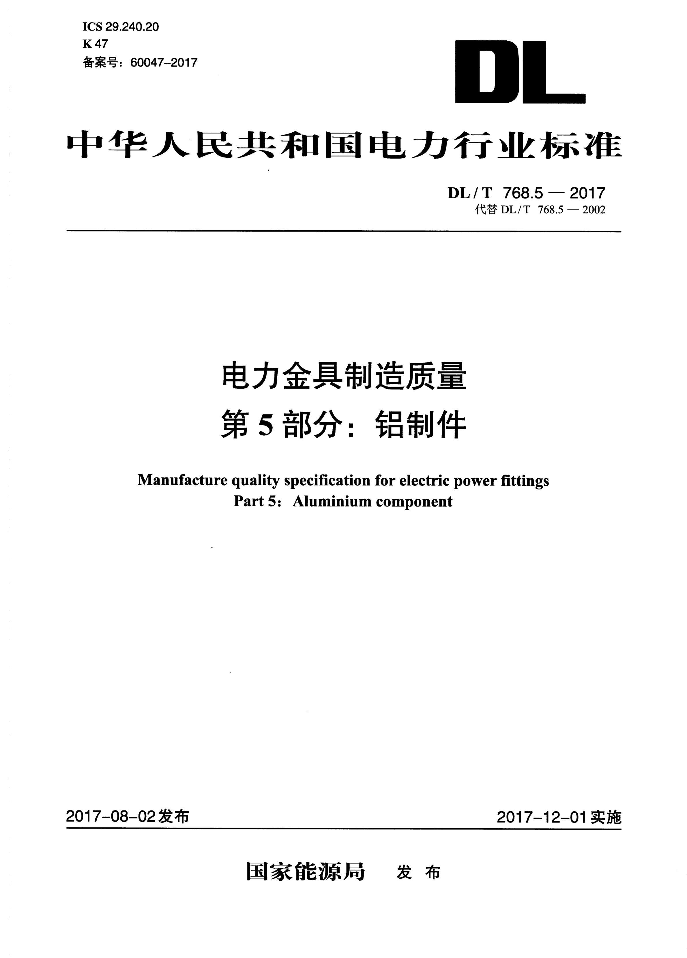 资源详情图
